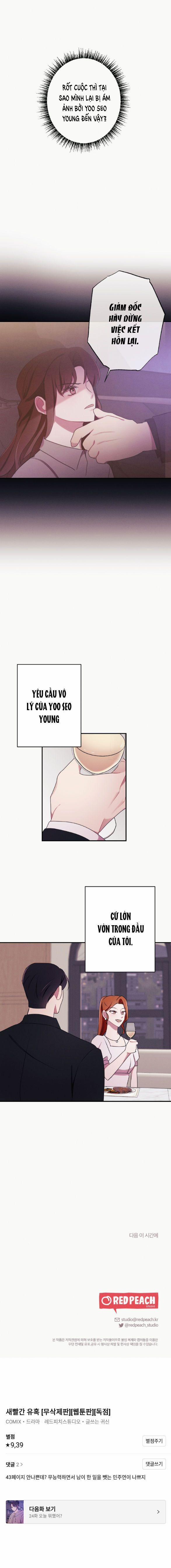 [18+] Cám Dỗ Màu Đỏ 23.2 trang 4