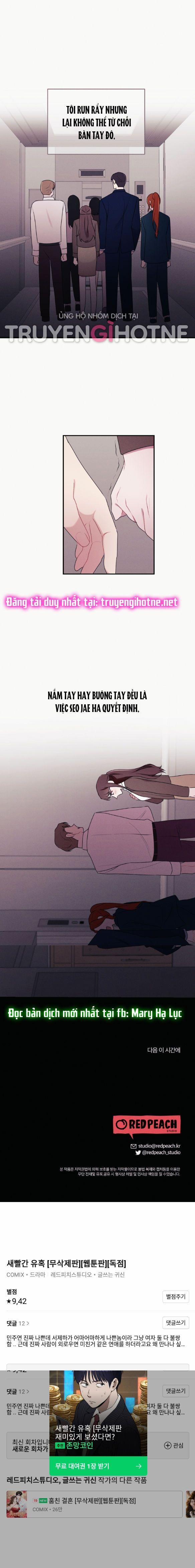 [18+] Cám Dỗ Màu Đỏ 25.2 trang 6