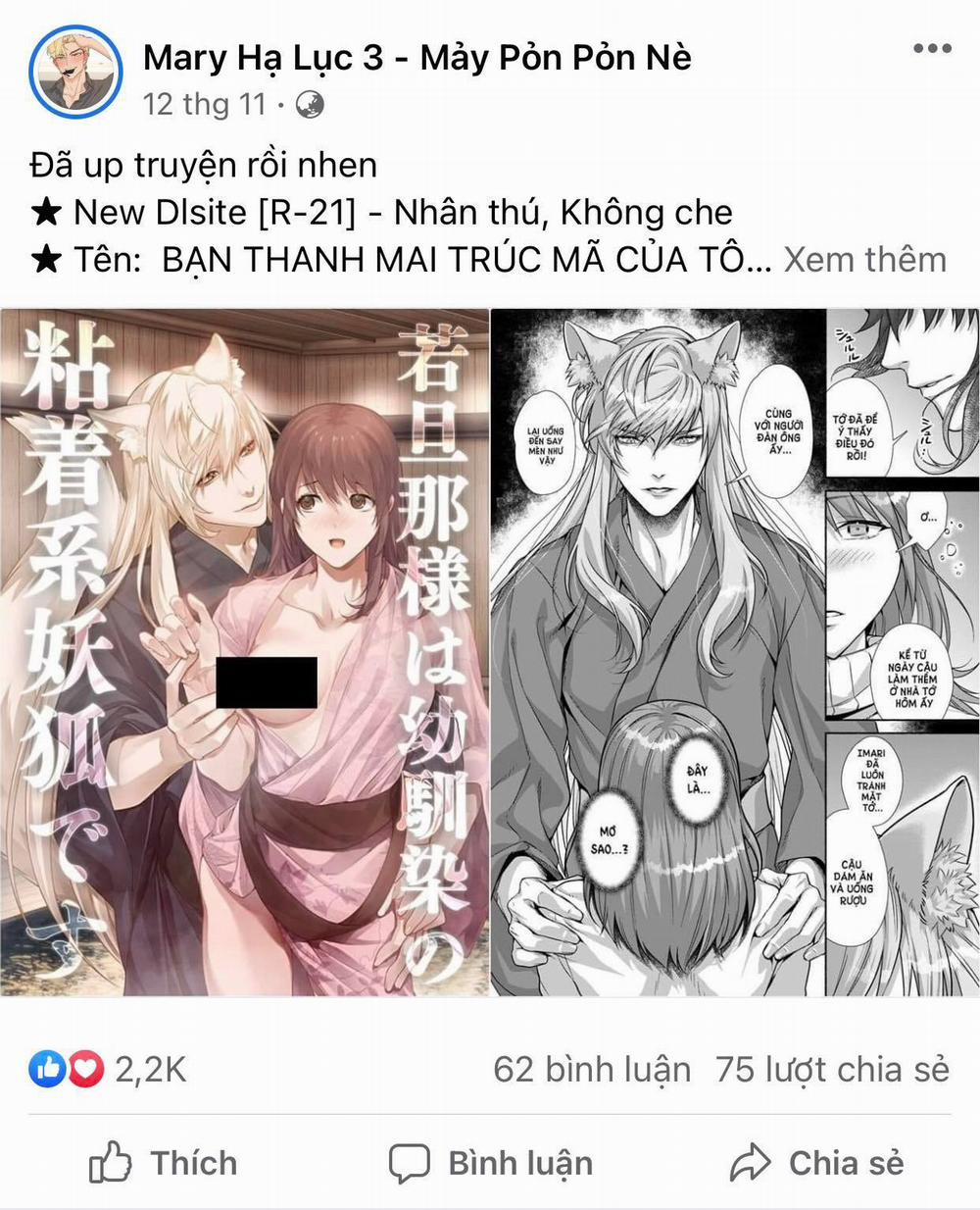 [18+] Cám Dỗ Màu Đỏ 29.1 trang 2