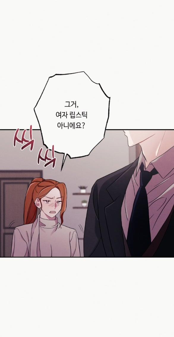 [18+] Cám Dỗ Màu Đỏ 34.1 trang 30