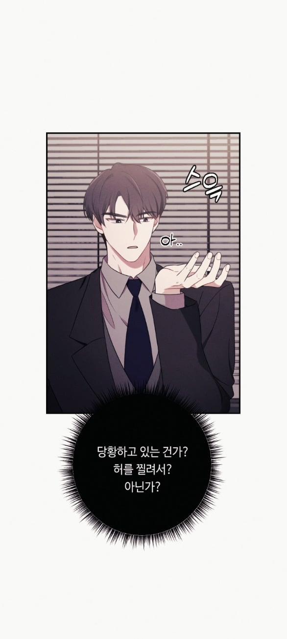 [18+] Cám Dỗ Màu Đỏ 34.1 trang 31