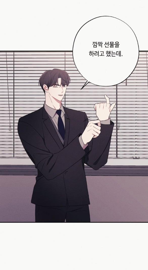 [18+] Cám Dỗ Màu Đỏ 34.1 trang 35