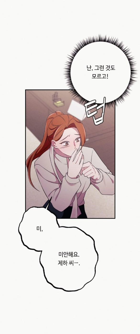 [18+] Cám Dỗ Màu Đỏ 34.1 trang 38