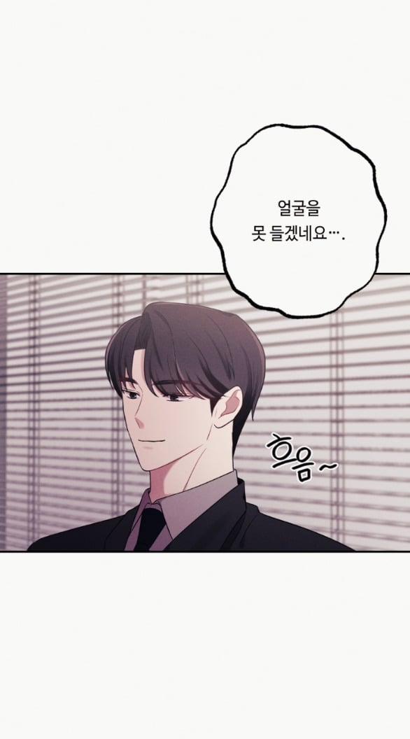 [18+] Cám Dỗ Màu Đỏ 34.1 trang 39