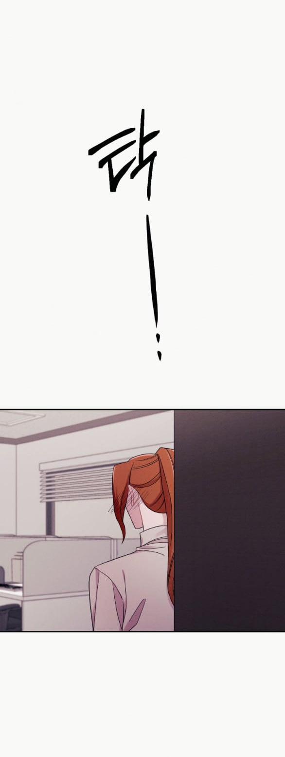 [18+] Cám Dỗ Màu Đỏ 34.2 trang 3