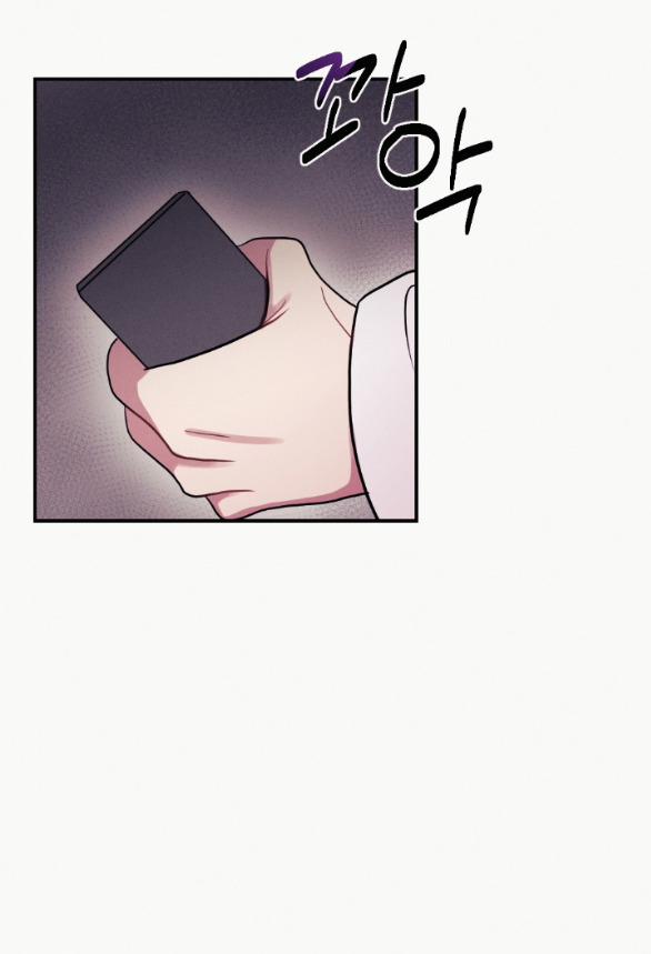 [18+] Cám Dỗ Màu Đỏ 38.2 trang 26