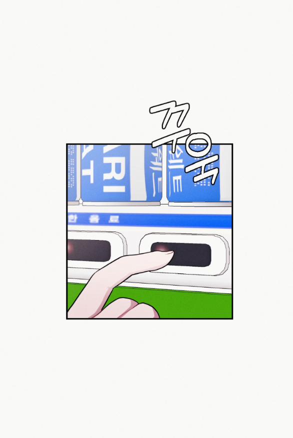 [18+] Cám Dỗ Màu Đỏ 38.2 trang 4