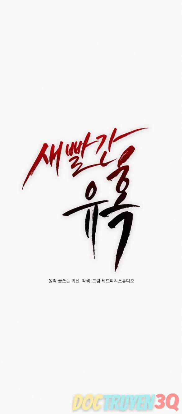 [18+] Cám Dỗ Màu Đỏ 39.1 trang 26