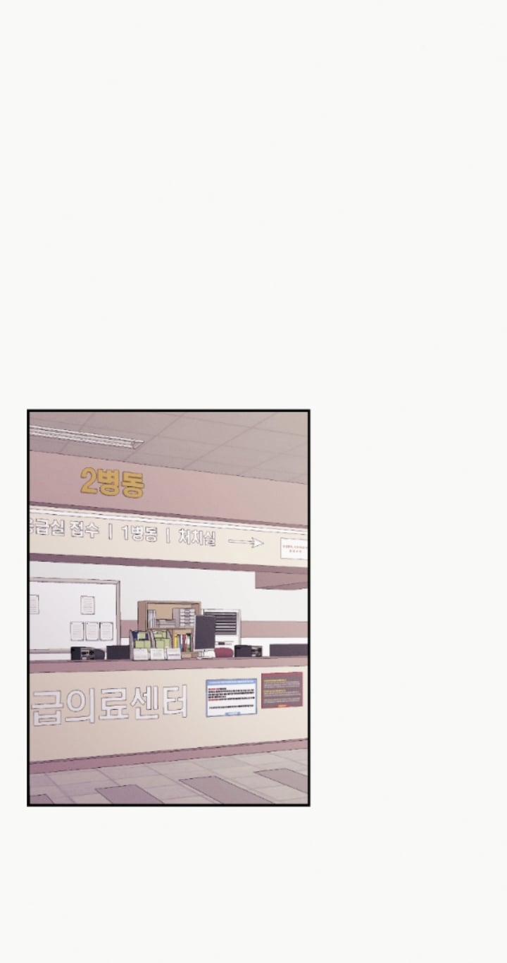 [18+] Cám Dỗ Màu Đỏ 41.2 trang 1