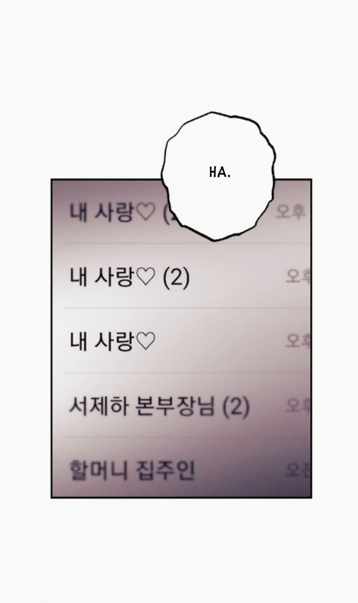 [18+] Cám Dỗ Màu Đỏ 43.2 trang 6