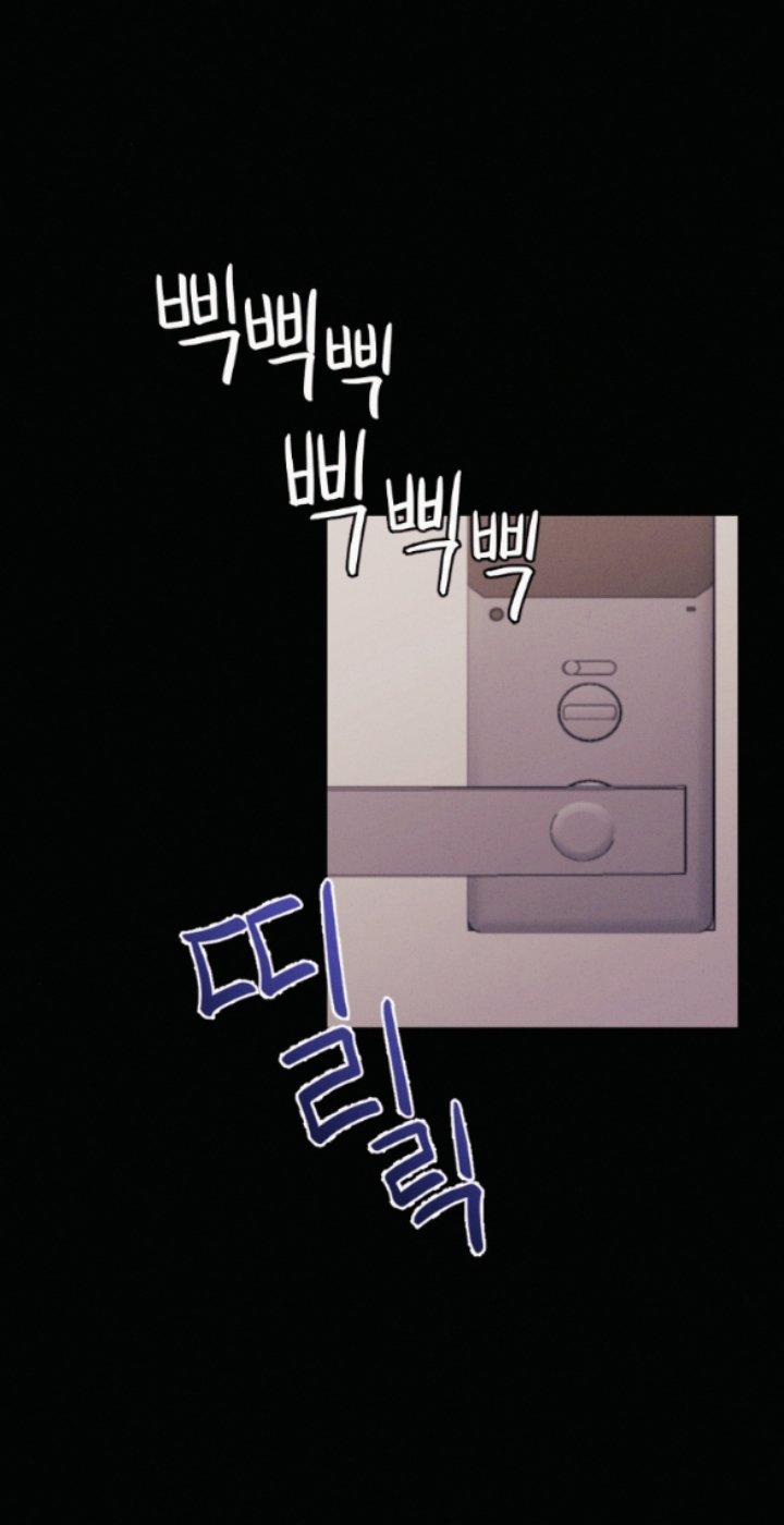 [18+] Cám Dỗ Màu Đỏ 49.1 trang 2