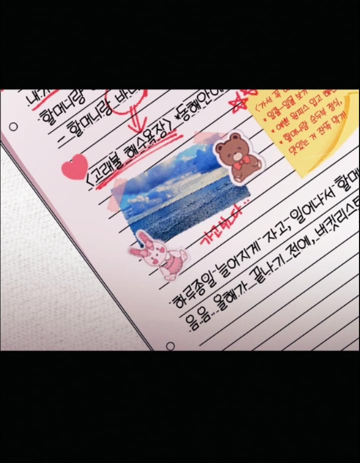 [18+] Cám Dỗ Màu Đỏ 49.1 trang 30