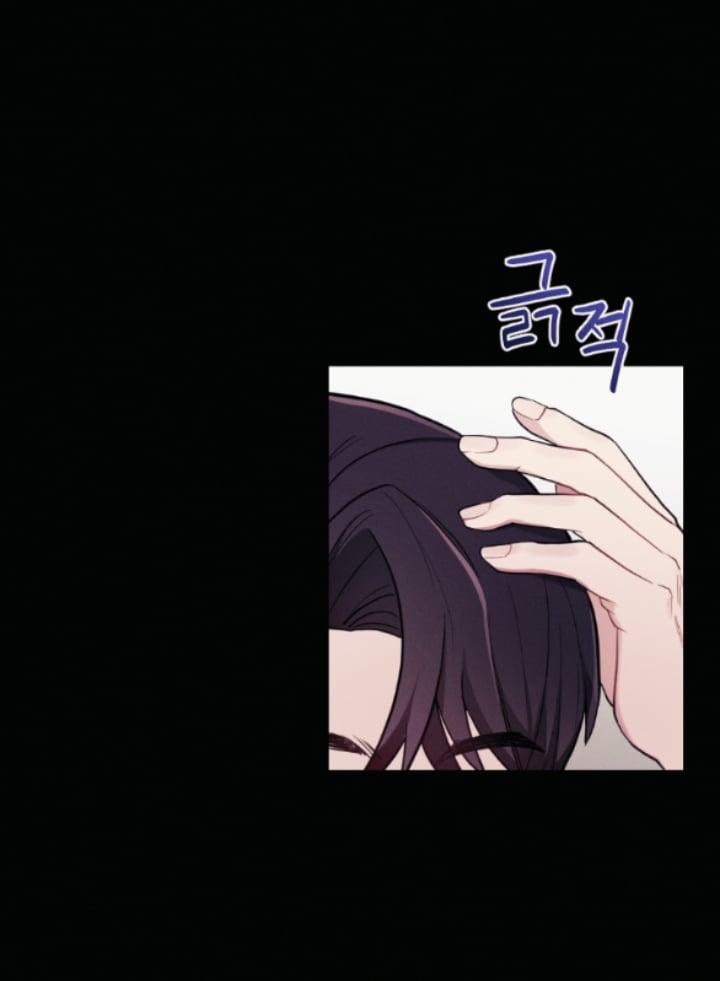 [18+] Cám Dỗ Màu Đỏ 49.1 trang 5