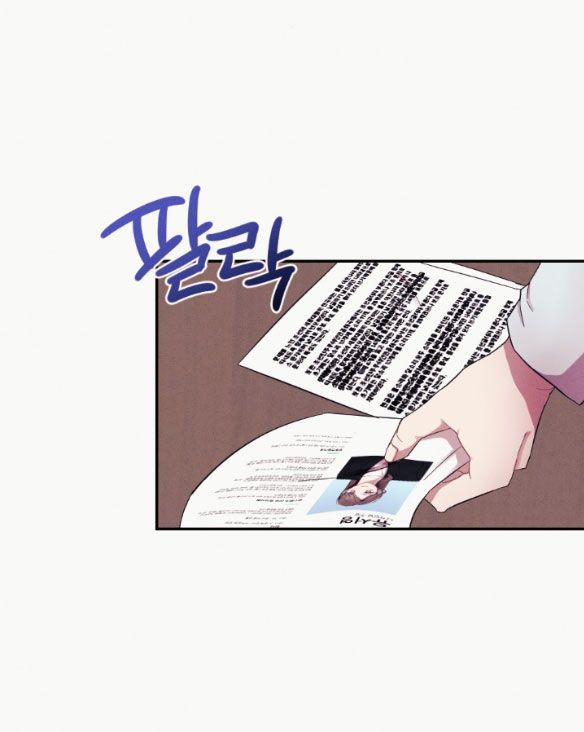 [18+] Cám Dỗ Màu Đỏ 5.2 trang 25