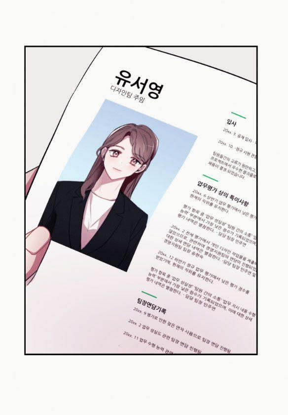 [18+] Cám Dỗ Màu Đỏ 5.2 trang 26