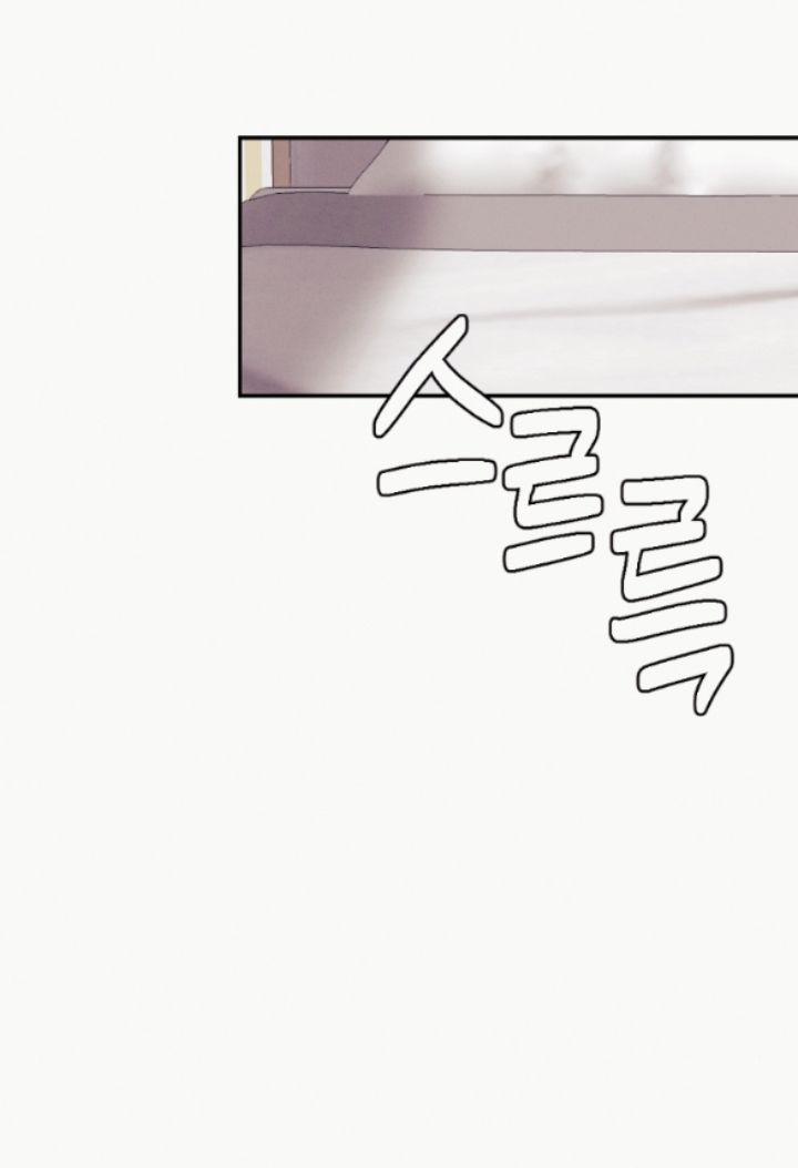 [18+] Cám Dỗ Màu Đỏ 50.2 trang 18