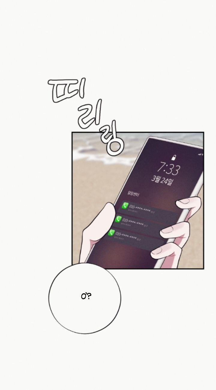 [18+] Cám Dỗ Màu Đỏ 50.2 trang 33