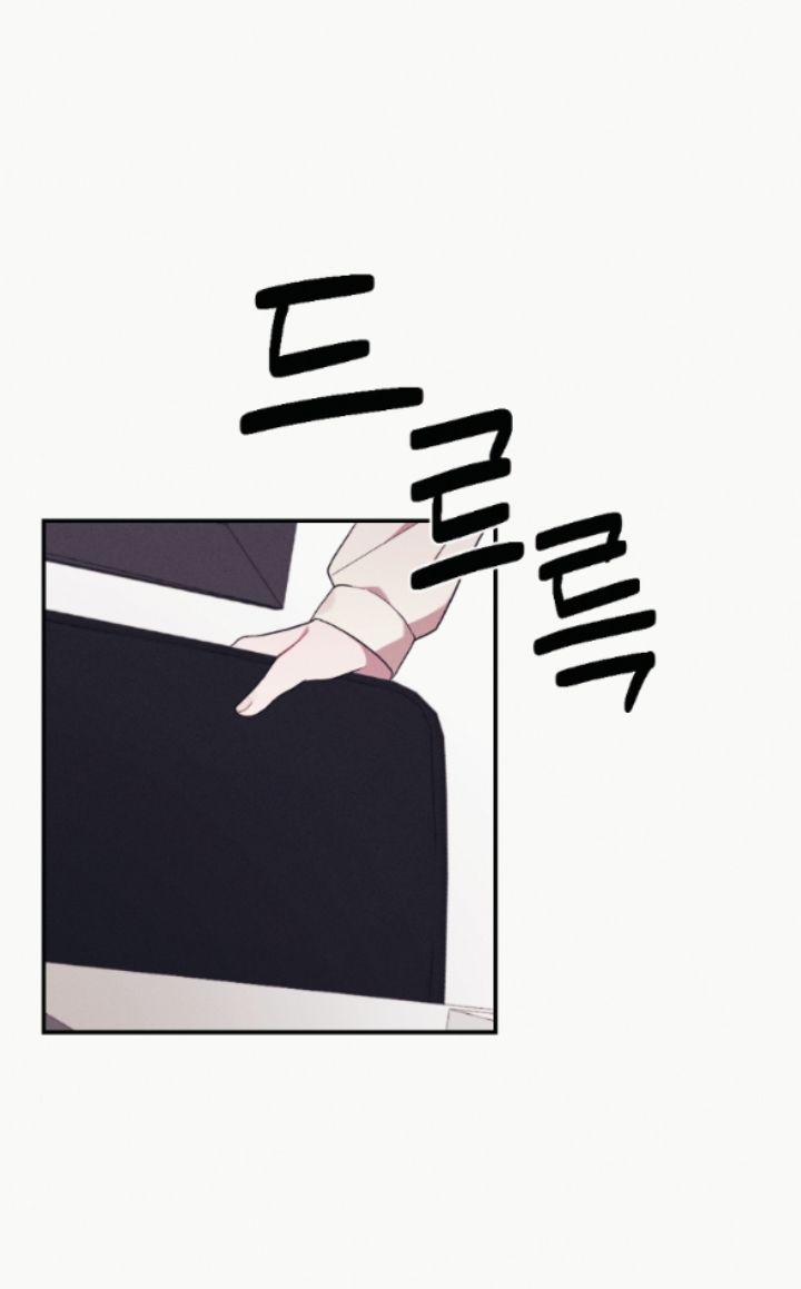 [18+] Cám Dỗ Màu Đỏ 51.2 trang 5