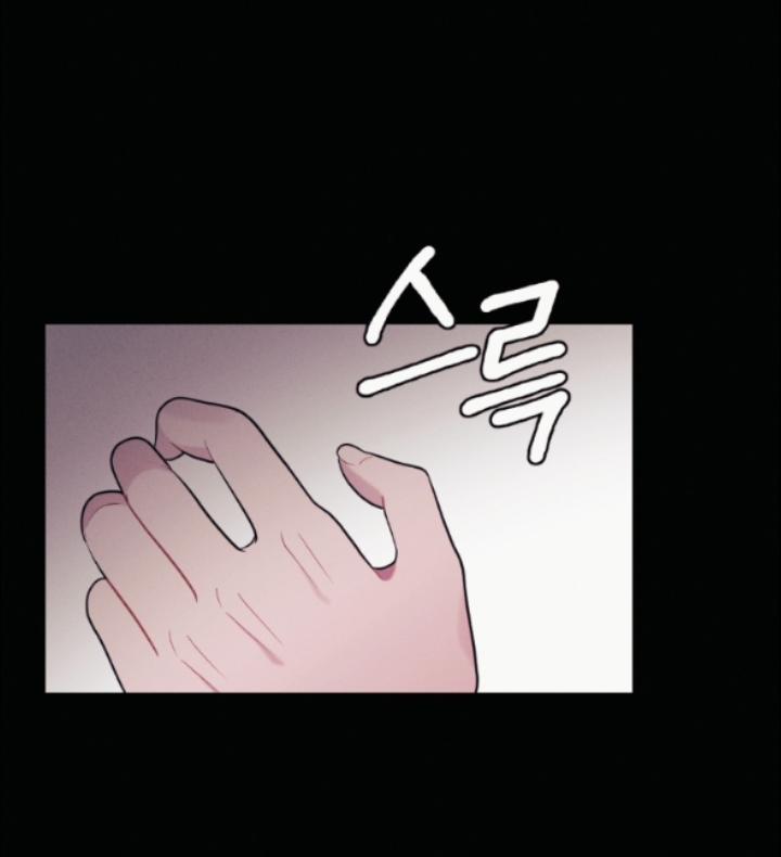 [18+] Cám Dỗ Màu Đỏ 52.1 trang 33