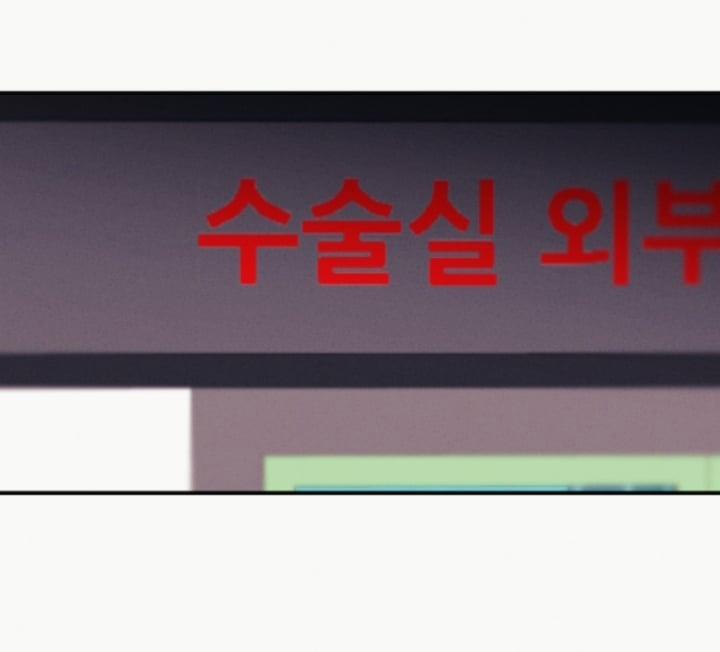 [18+] Cám Dỗ Màu Đỏ 52.1 trang 6