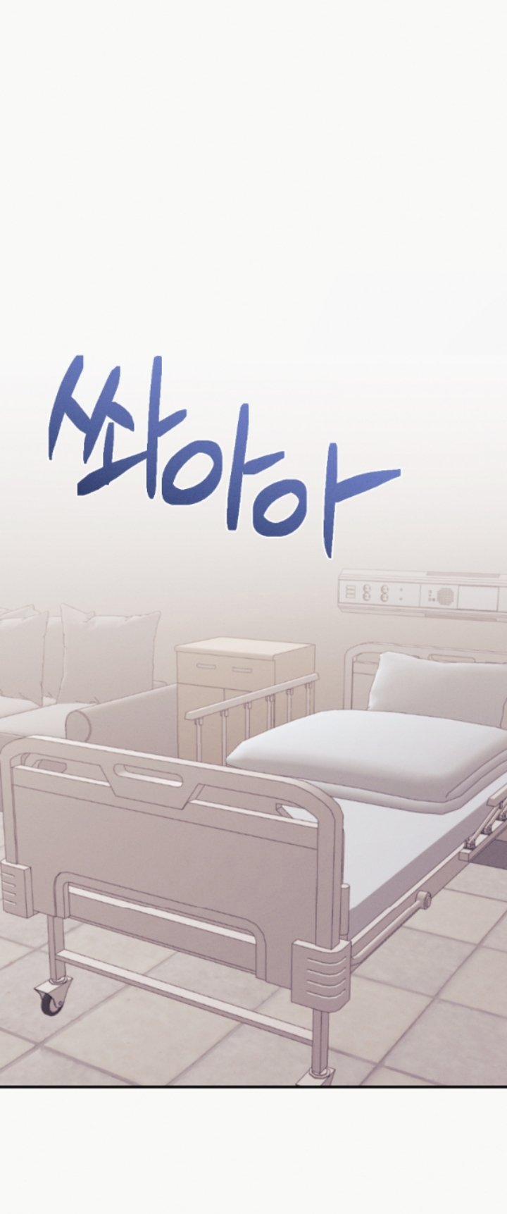 [18+] Cám Dỗ Màu Đỏ 53.1 trang 3