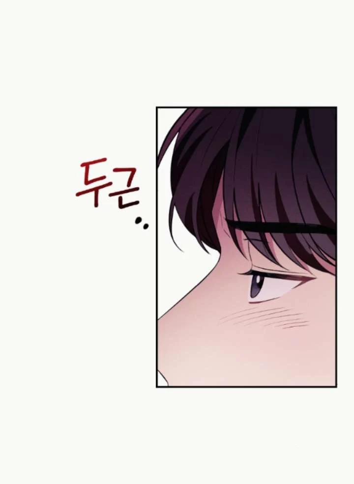 [18+] Cám Dỗ Màu Đỏ 57.1 trang 22