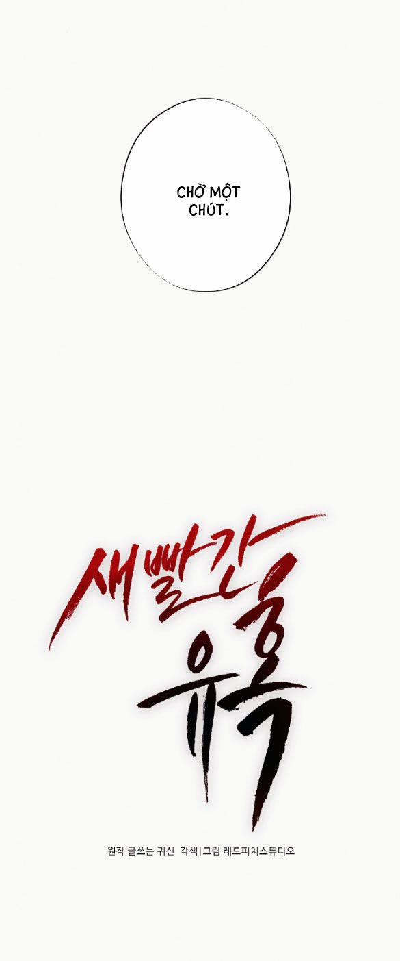 [18+] Cám Dỗ Màu Đỏ 6.1 trang 6