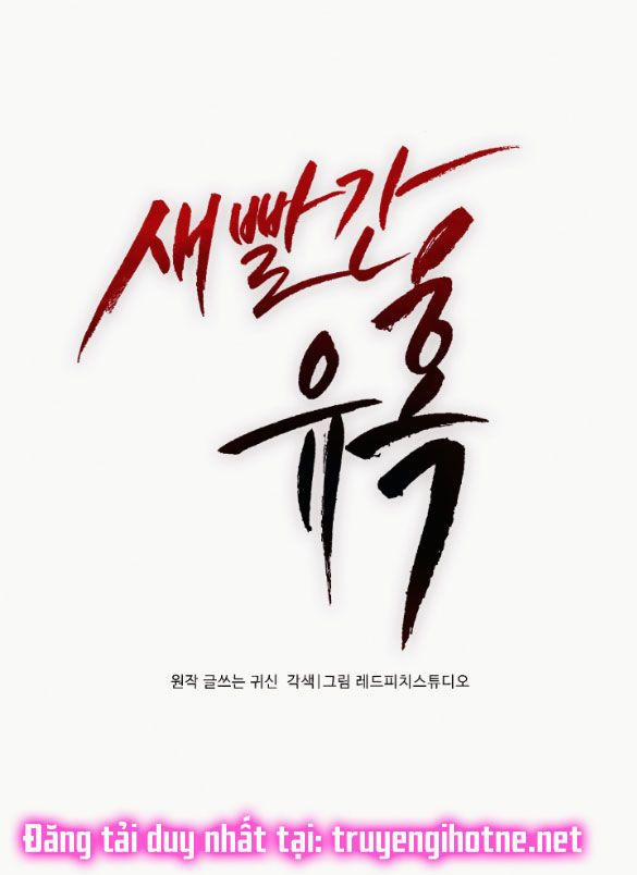 [18+] Cám Dỗ Màu Đỏ 7.1 trang 19