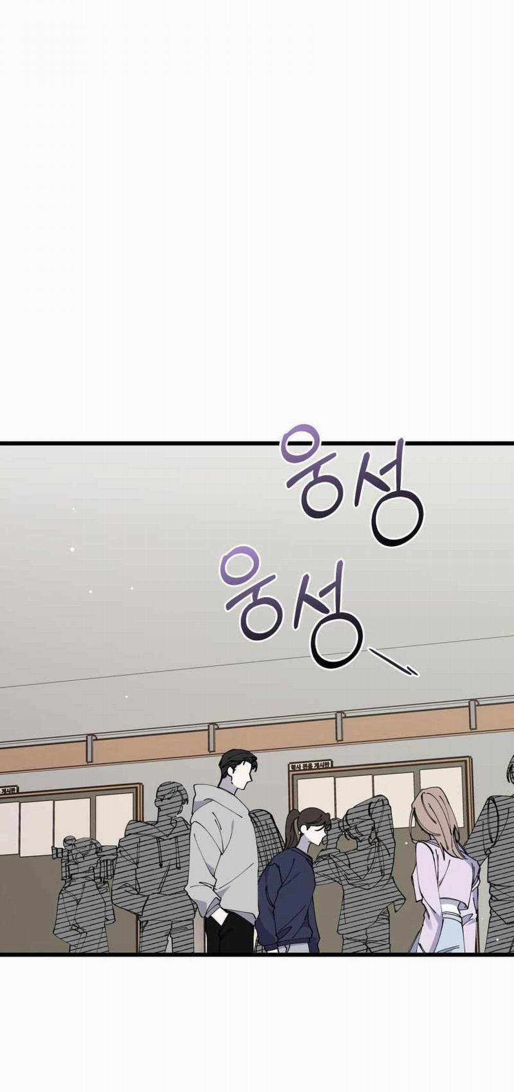 [18+] Cảm Lạnh 23.2 trang 5