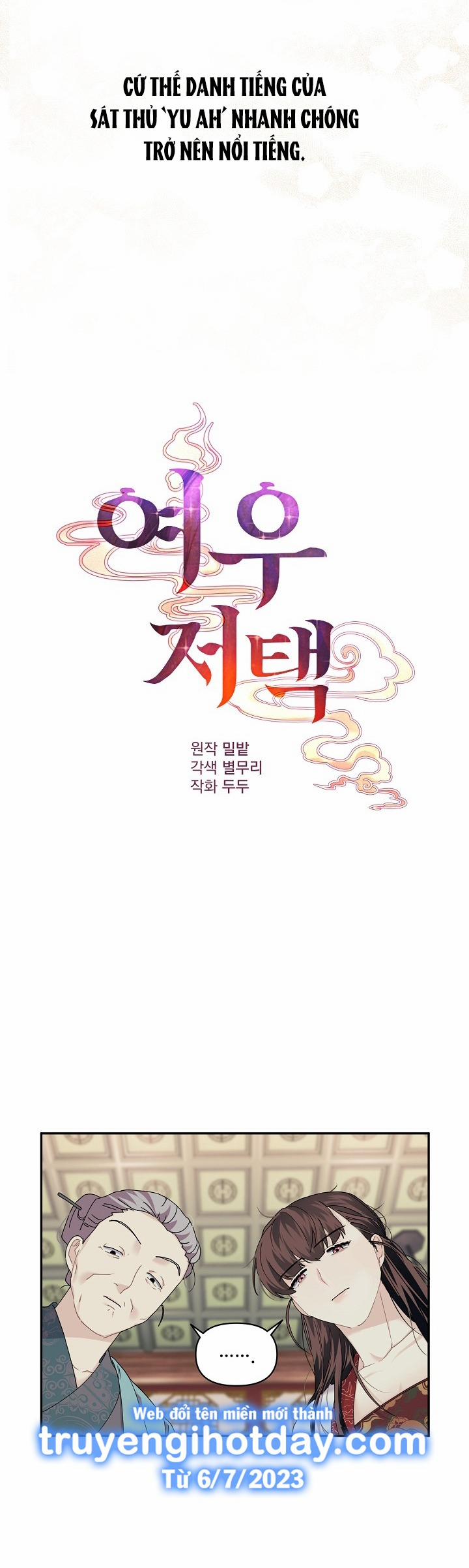 [18+] Căn Nhà Của Hồ Ly 1.1 trang 6