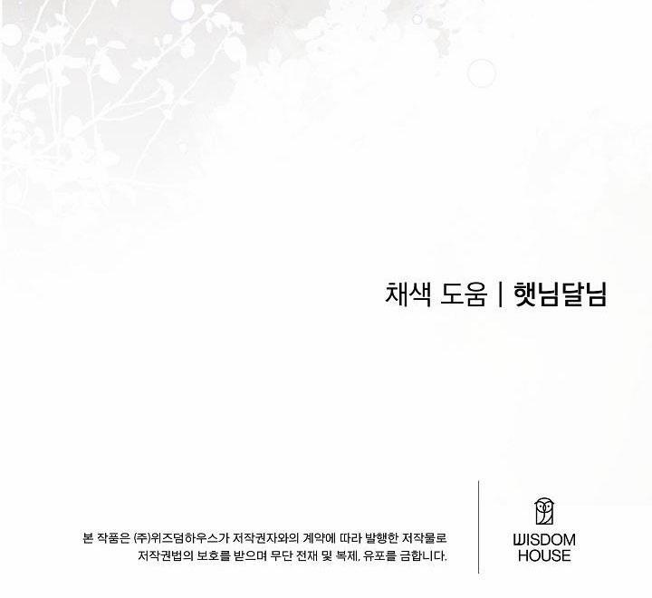 [18+] Căn Nhà Của Hồ Ly 10.2 trang 36