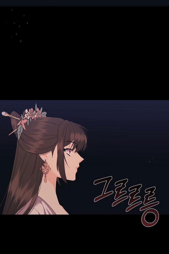 [18+] Căn Nhà Của Hồ Ly 11.1 trang 21