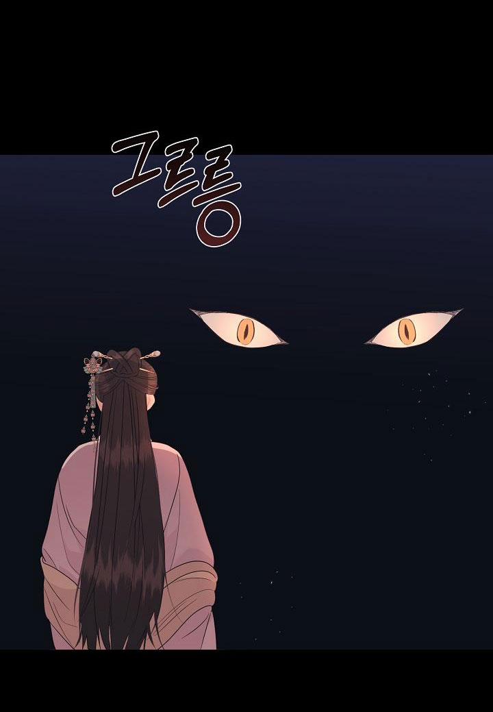 [18+] Căn Nhà Của Hồ Ly 11.1 trang 22