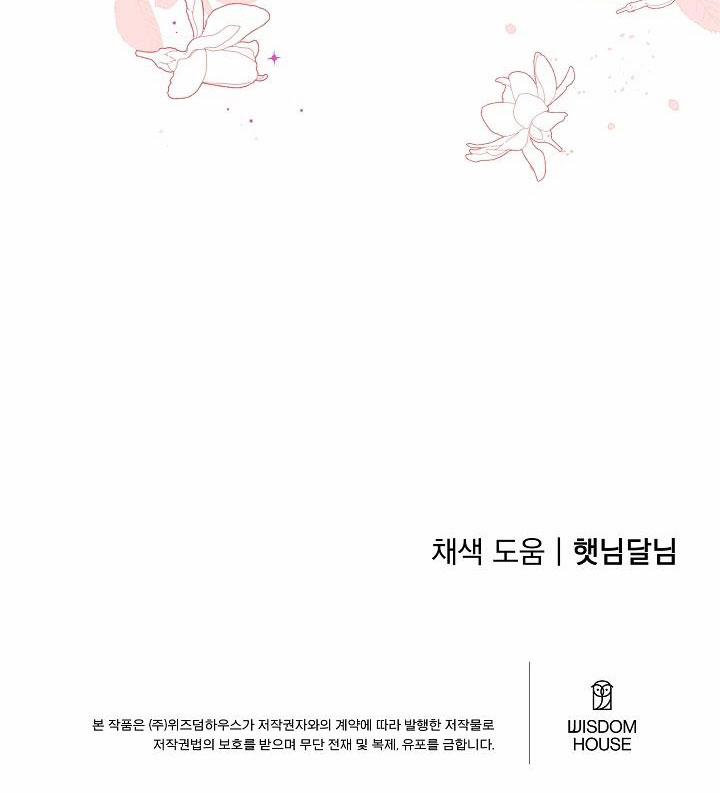 [18+] Căn Nhà Của Hồ Ly 11.2 trang 36