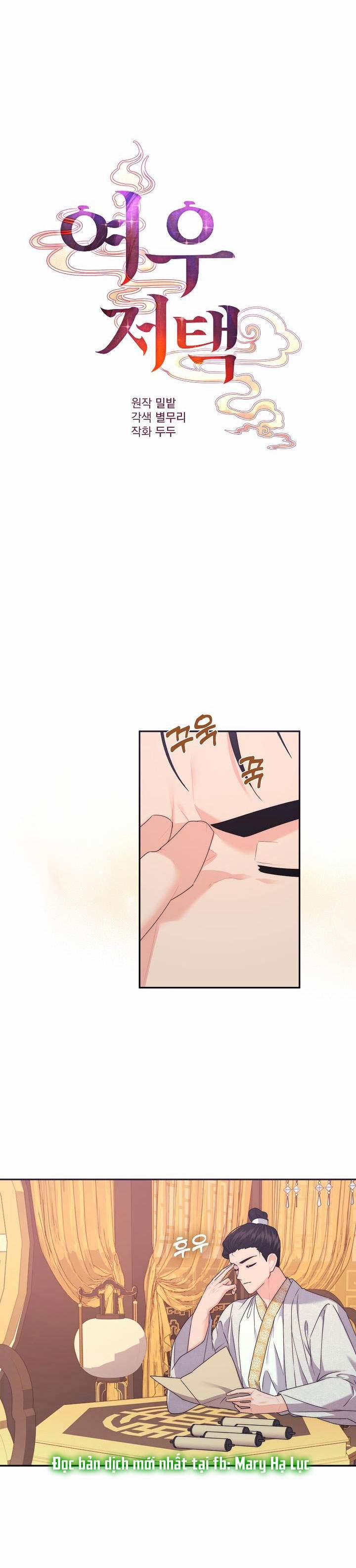 [18+] Căn Nhà Của Hồ Ly 25.1 trang 9