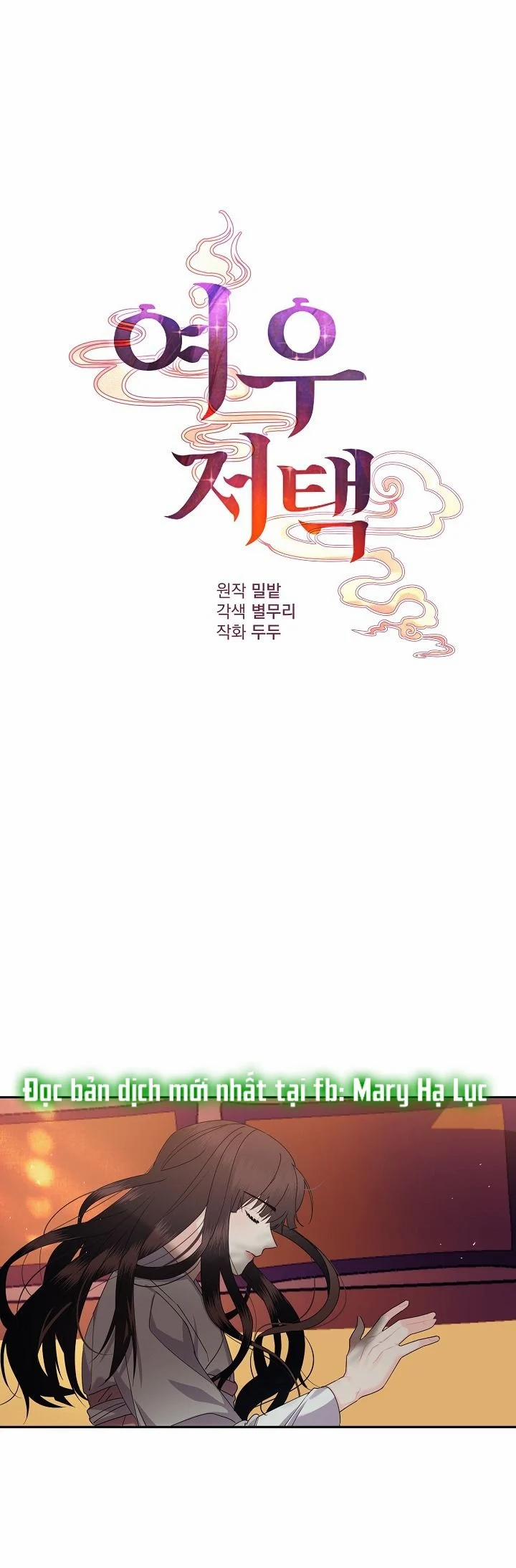 [18+] Căn Nhà Của Hồ Ly 3.1 trang 0