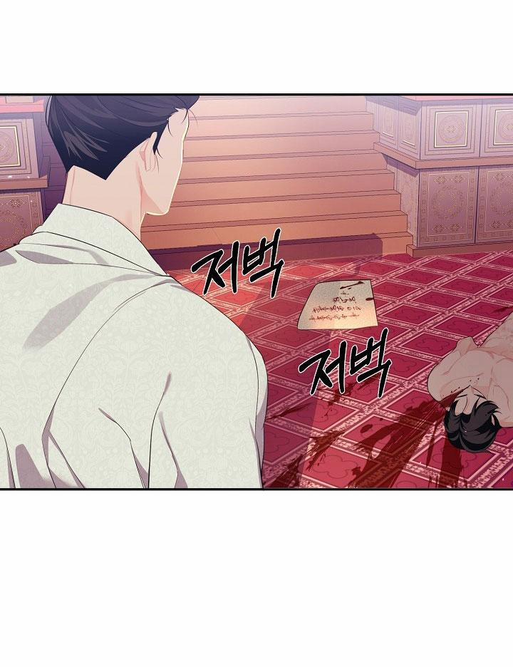 [18+] Căn Nhà Của Hồ Ly 4.2 trang 0