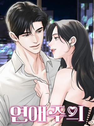 Đọc truyện 〖18+〗- Cẩn Thận Va Phải Tình Yêu