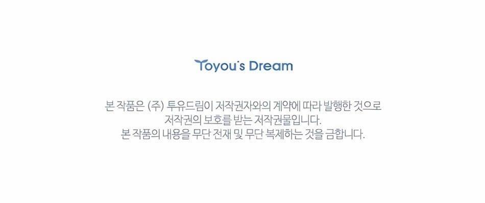 [18+] Cánh Hoa Ướt Át Của Thánh Nữ 16 trang 199