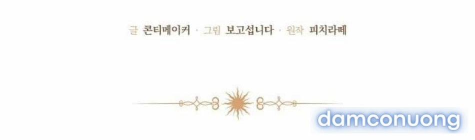 〖18+〗- Cánh Hoa Ướt Đẫm Của Thánh Nữ 15 trang 30