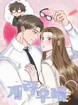 Đọc truyện tranh 〖18+〗- Cấp Dưới Xảo Quyệt
