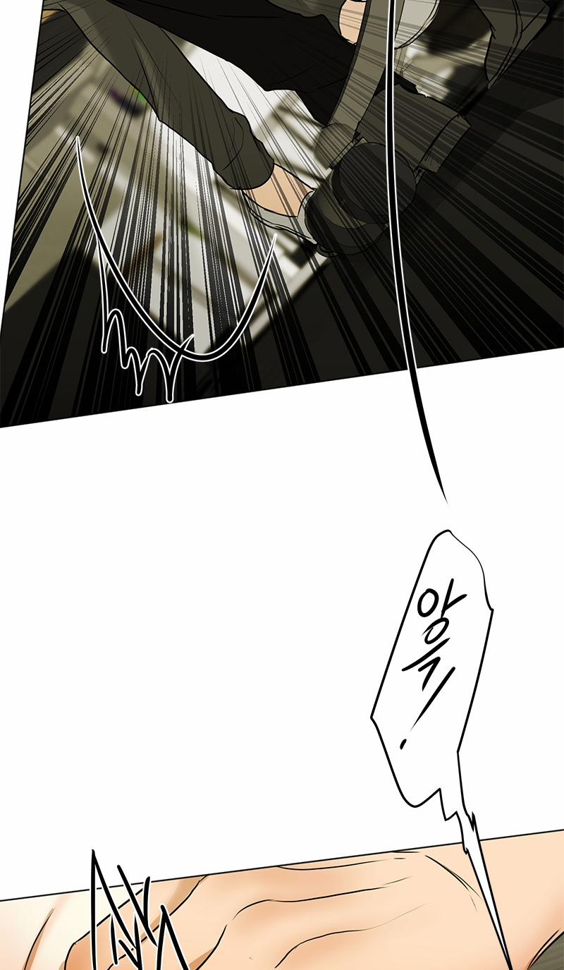 [18+] Cấp Trên Tinh Quái 3 trang 10