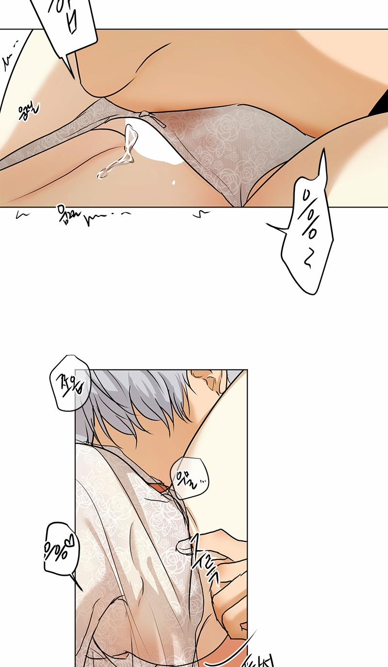 [18+] Cấp Trên Tinh Quái 3 trang 26