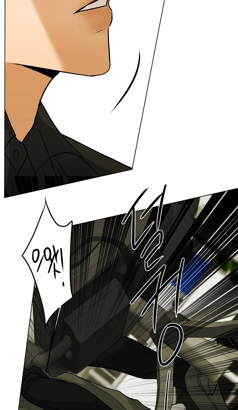 [18+] Cấp Trên Tinh Quái 3 trang 9