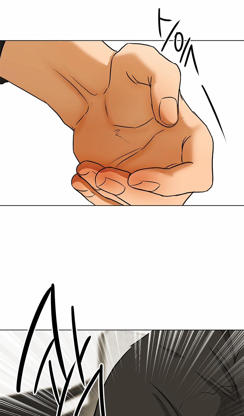 [18+] Cấp Trên Tinh Quái 5 trang 3