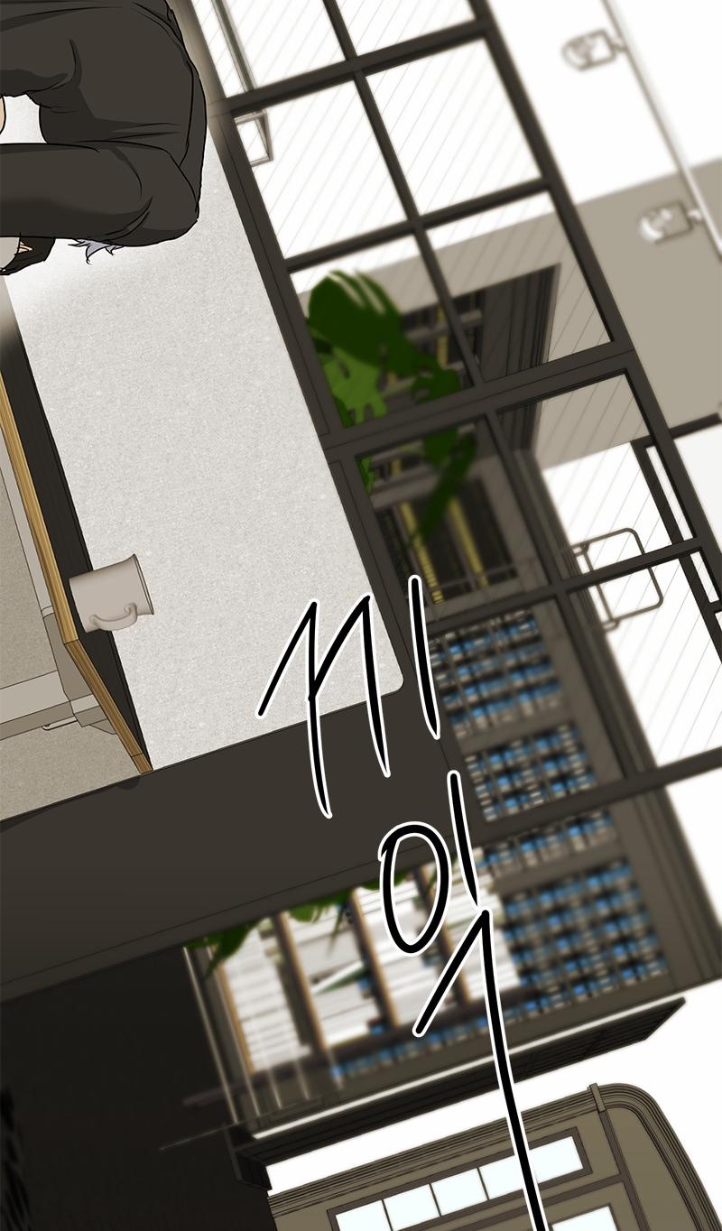 [18+] Cấp Trên Tinh Quái 5 trang 7