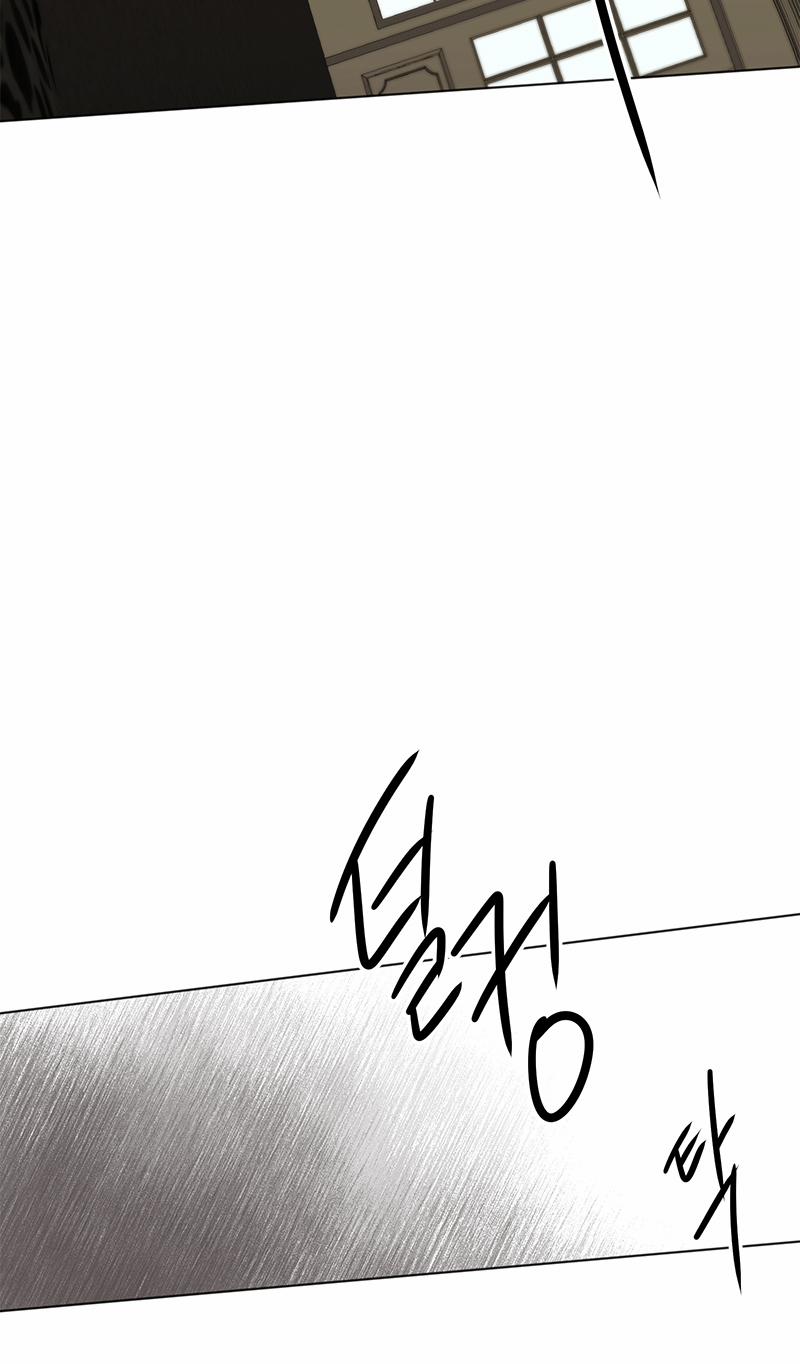 [18+] Cấp Trên Tinh Quái 5 trang 8