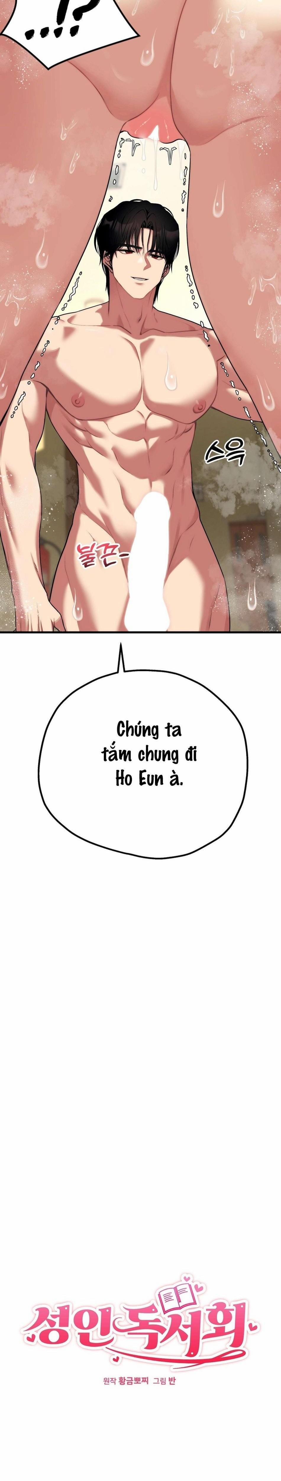 〖18+〗- Câu Lạc Bộ Đọc Sách Người Lớn 24 trang 1