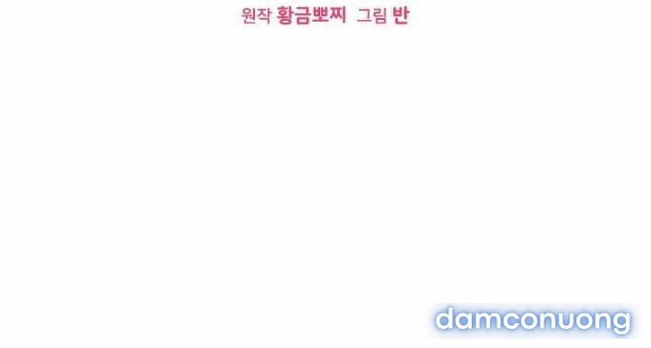 〖18+〗- Câu Lạc Bộ Đọc Sách Người Lớn 28 trang 7