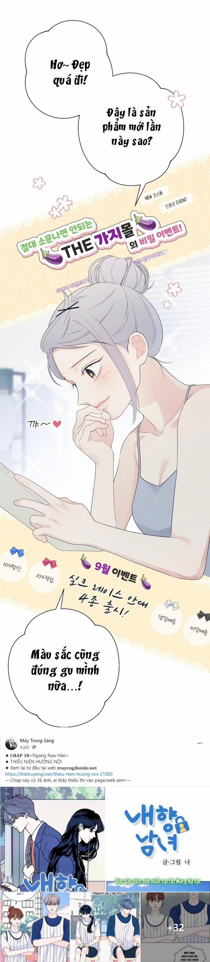 [18+] Cậu Ổn Đến Mức Nào 1.1 trang 19